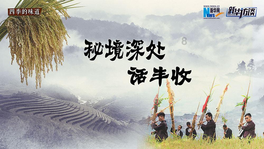 如约而至