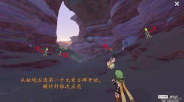 救援顽皮小猴