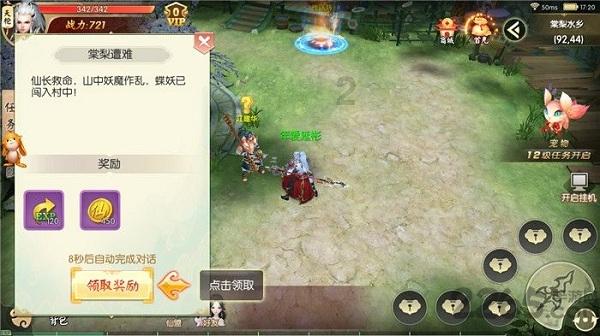 采取“133”战略，着力打造西部陆海新通道物流和运营组织中心