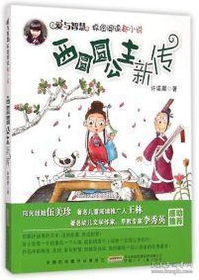郑钦文向网协上交11%奖金和其它后，个人到手收入能有多少?
