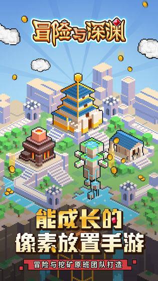 虎胆熊威2中文版