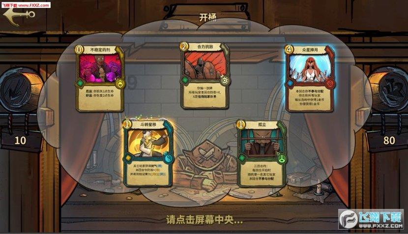 救援小巨鳄
