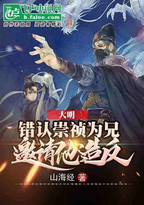 藕田开直播 贵港“大碌藕”行销全国