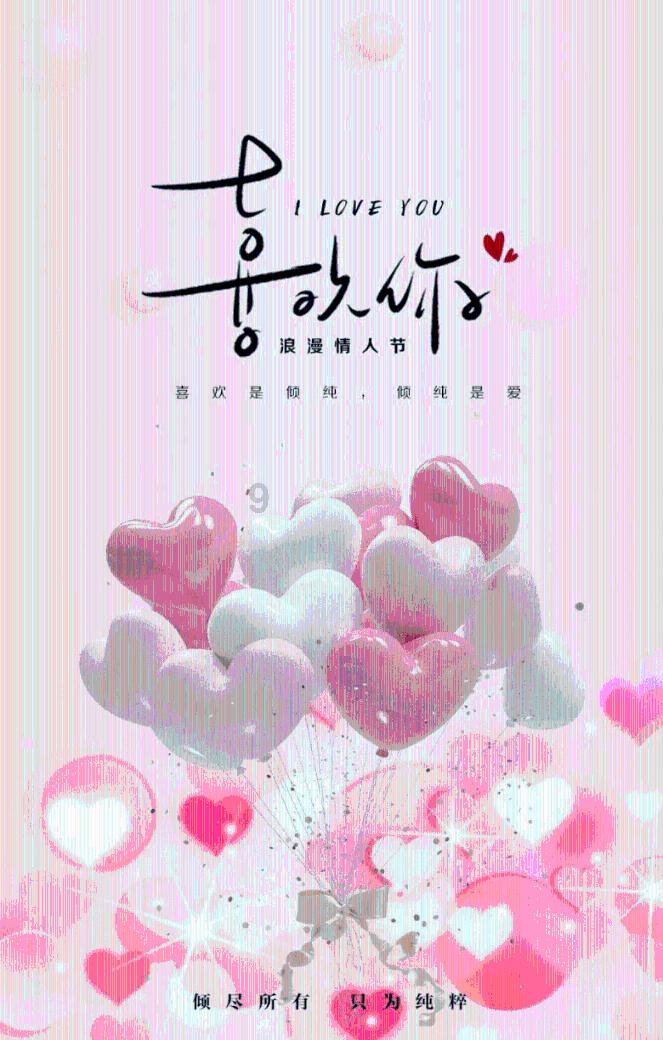 谁知道“proud of you”这首歌的全部歌词呀！带中文。游戏画面