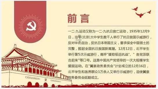家庭意外