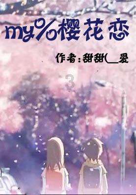 这只是什么鹦鹉呢？