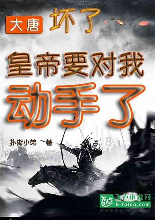 逃离空的老房子