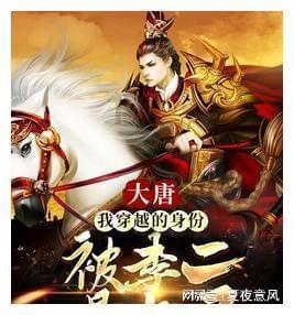 在咸阳发现的一处墓地,打破了人们心目中上官婉儿的美好印记