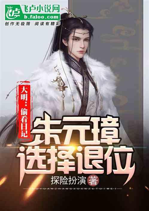 逗小猴开心系列210